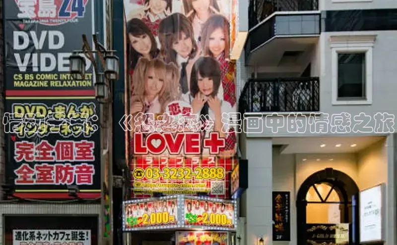 香蕉文化漫画书官网下载