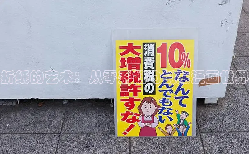 香蕉文化漫画书官网下载