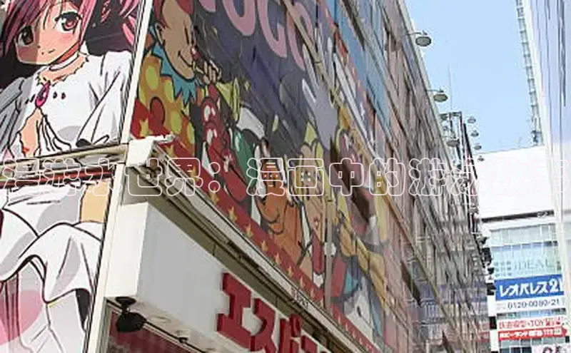 香蕉漫画书阅读下拉式