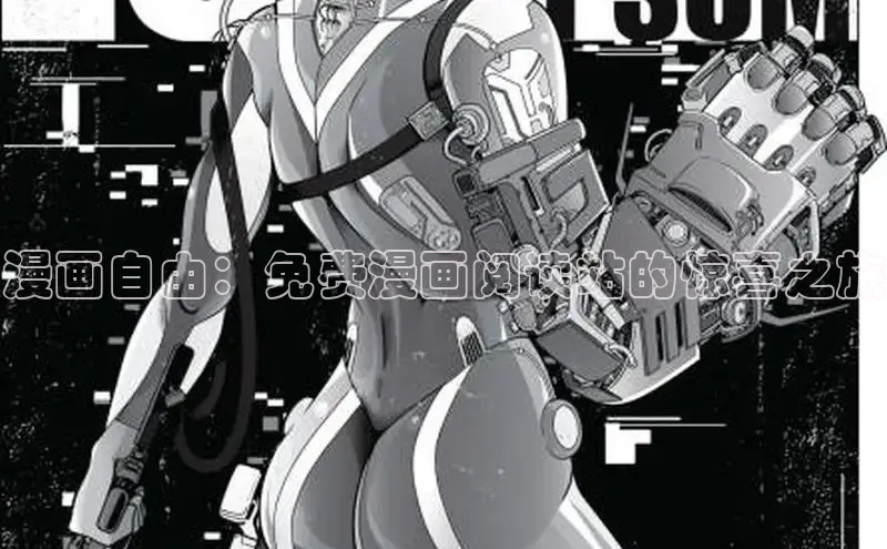 香蕉文化-漫画动漫小说开元,APP