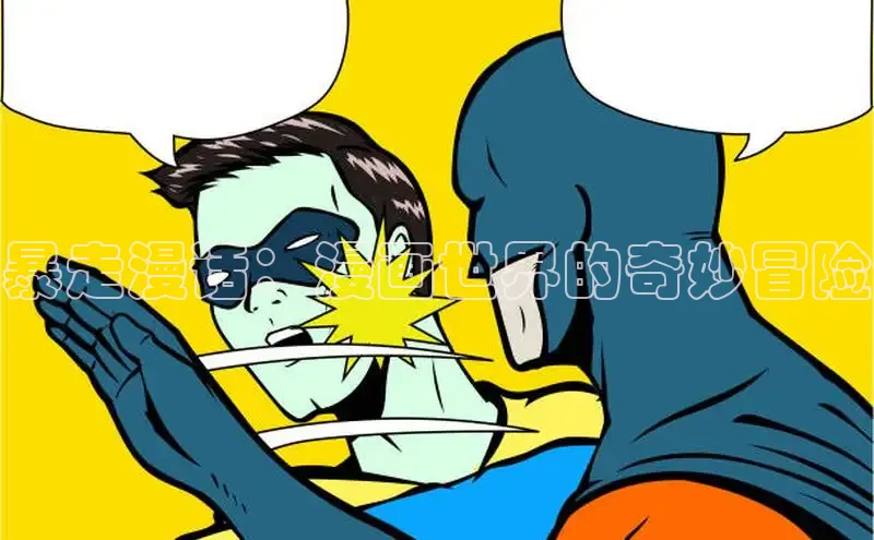 香蕉漫画书阅读下拉式