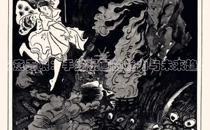 香蕉文化-漫画动漫小说开元,APP