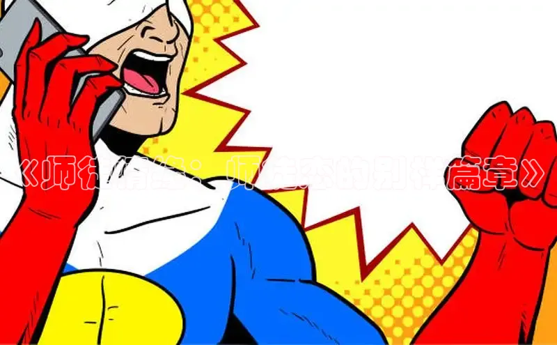 香蕉漫画书阅读下拉式