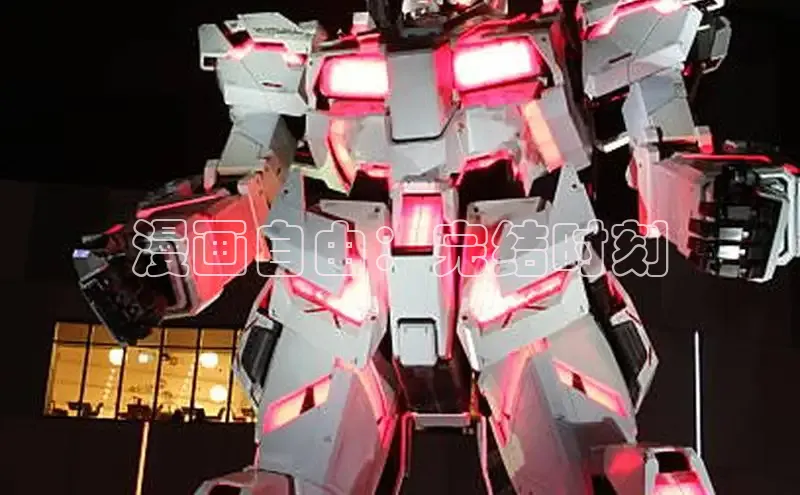 香蕉文化漫画书官网下载