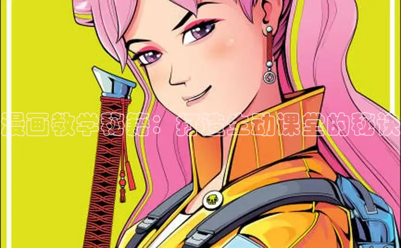 香蕉文化-漫画动漫小说开元,APP